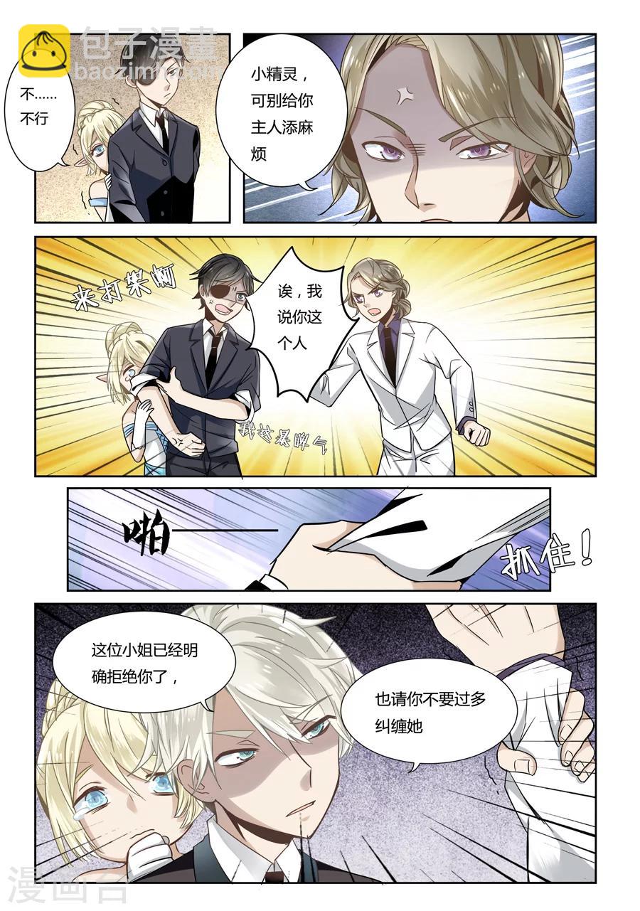 第52话-第53话