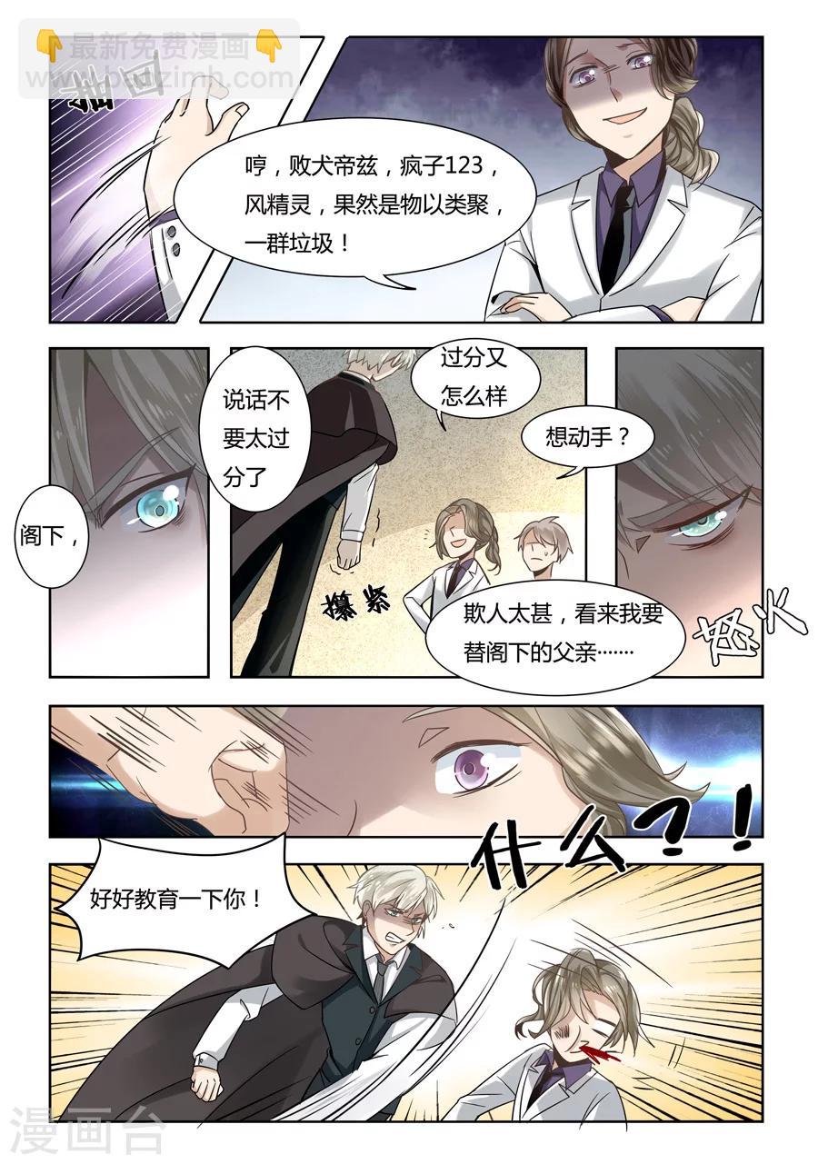 第52话-第53话
