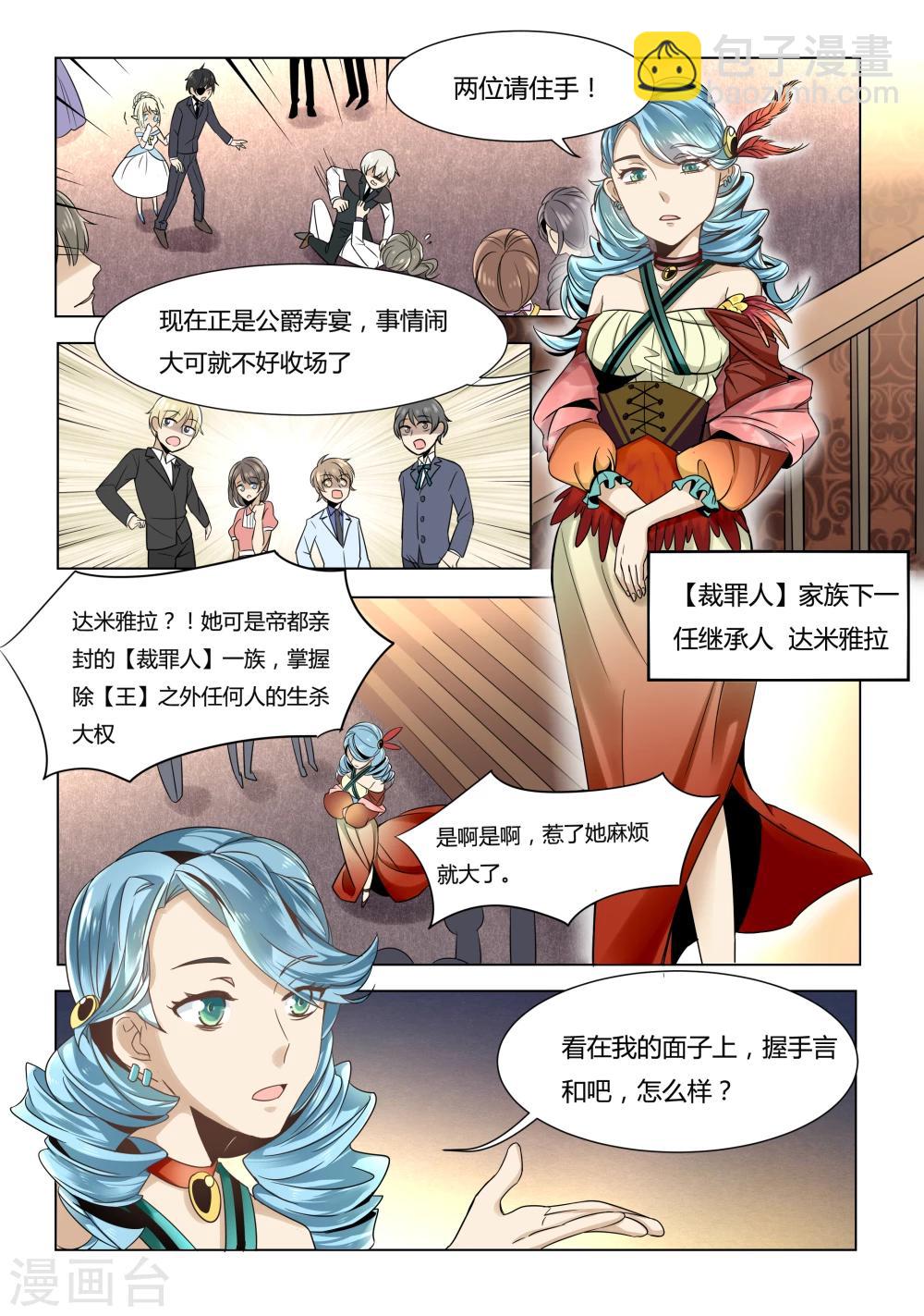 第52话-第53话