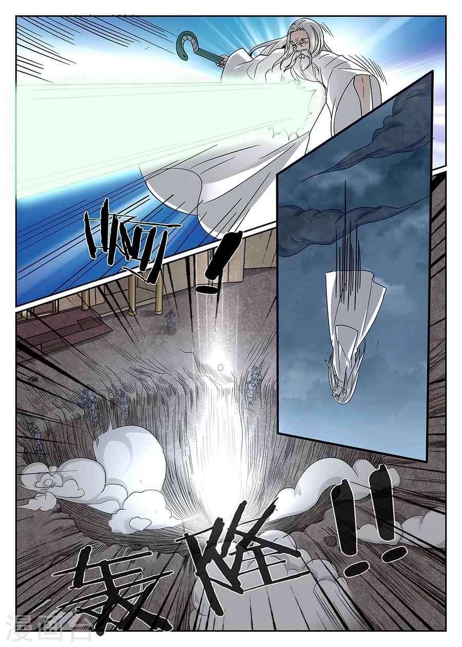 第54话-第55话