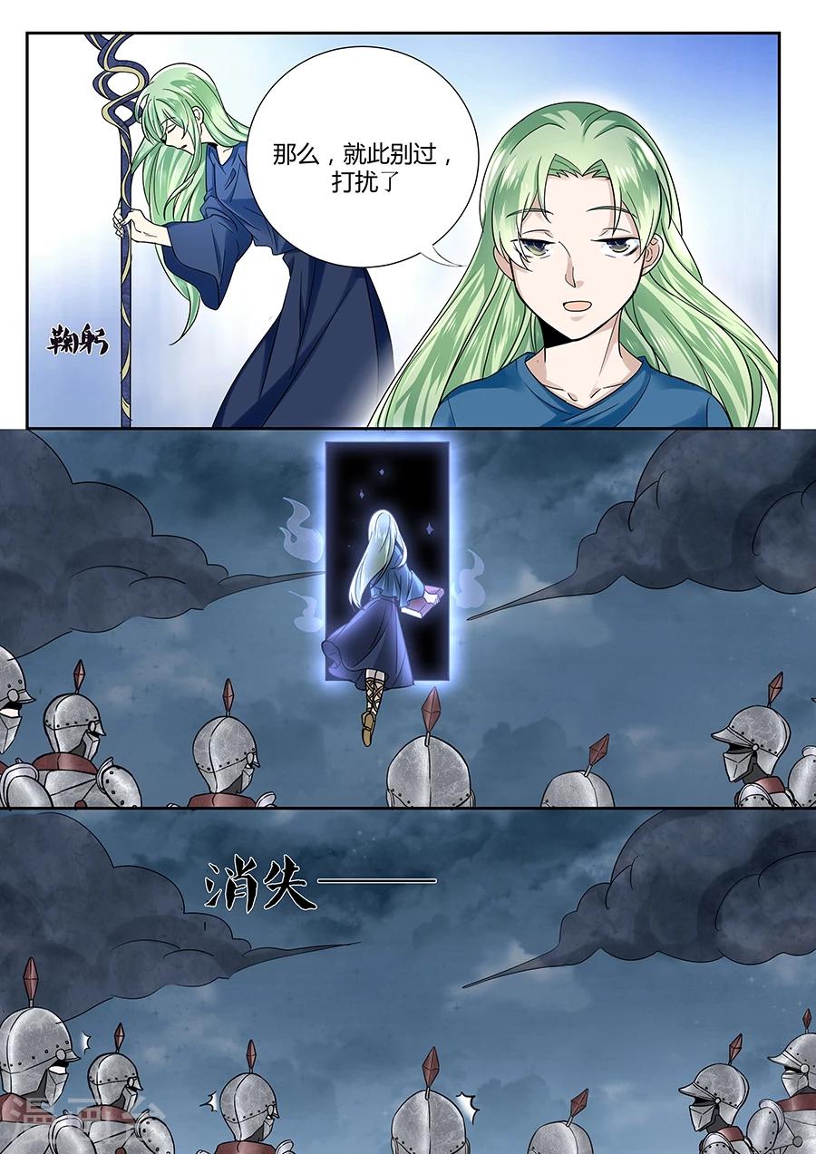 第54话-第55话