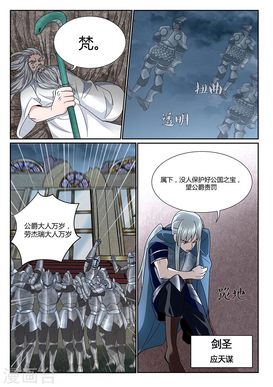 第54话-第55话
