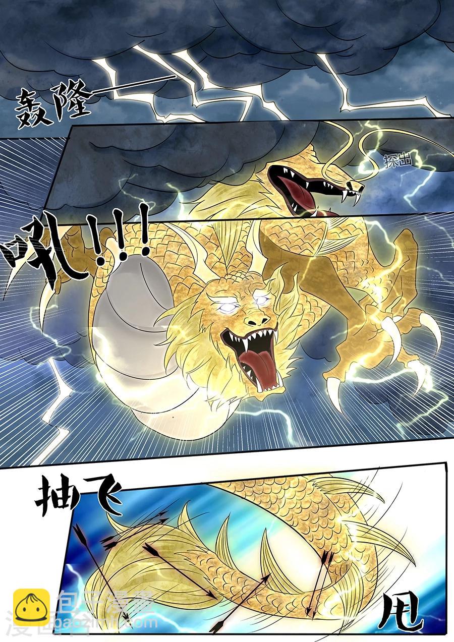 第54话-第55话