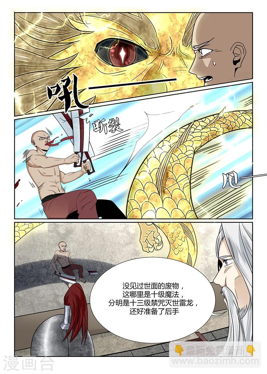 第54话-第55话