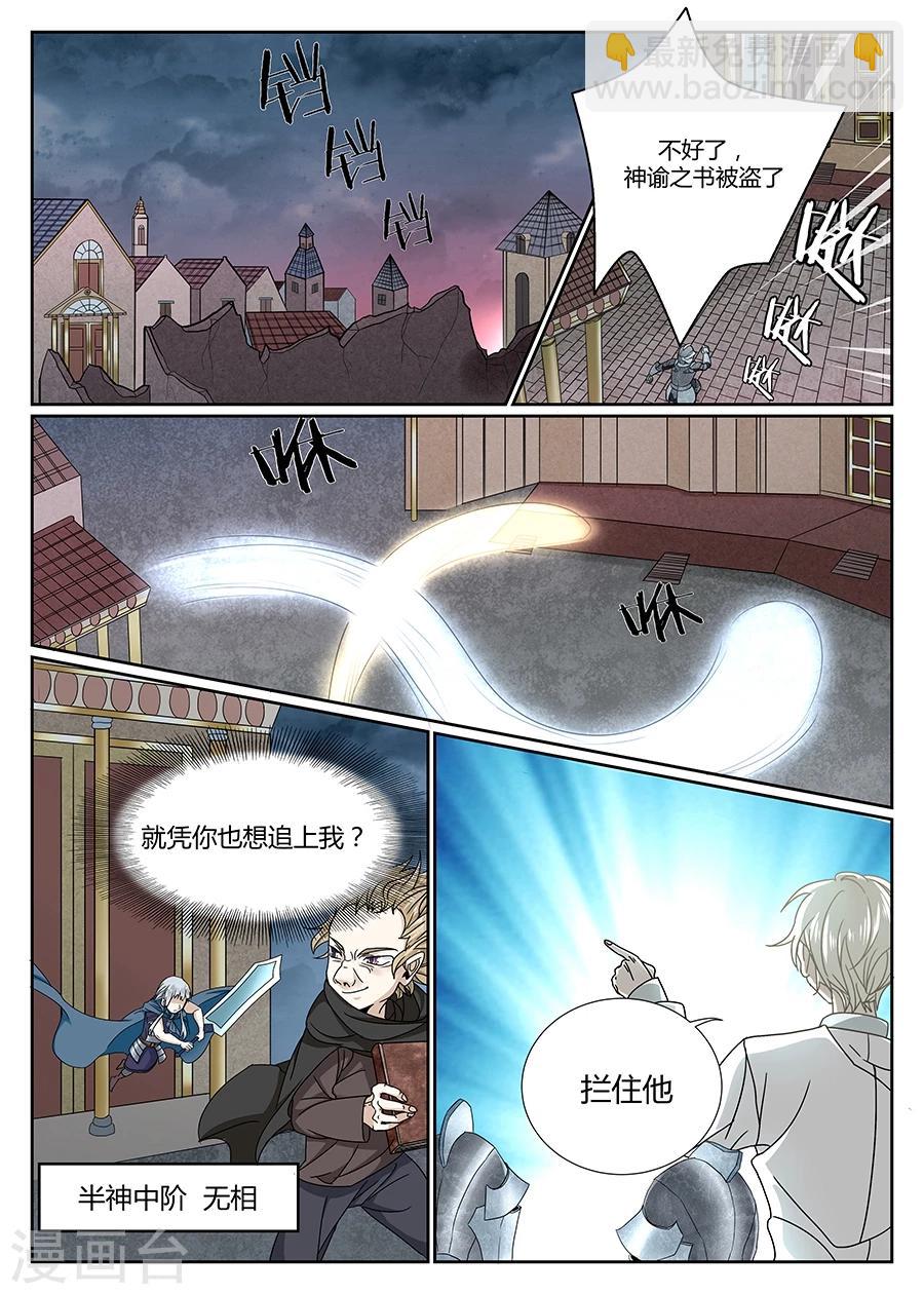 第54话-第55话