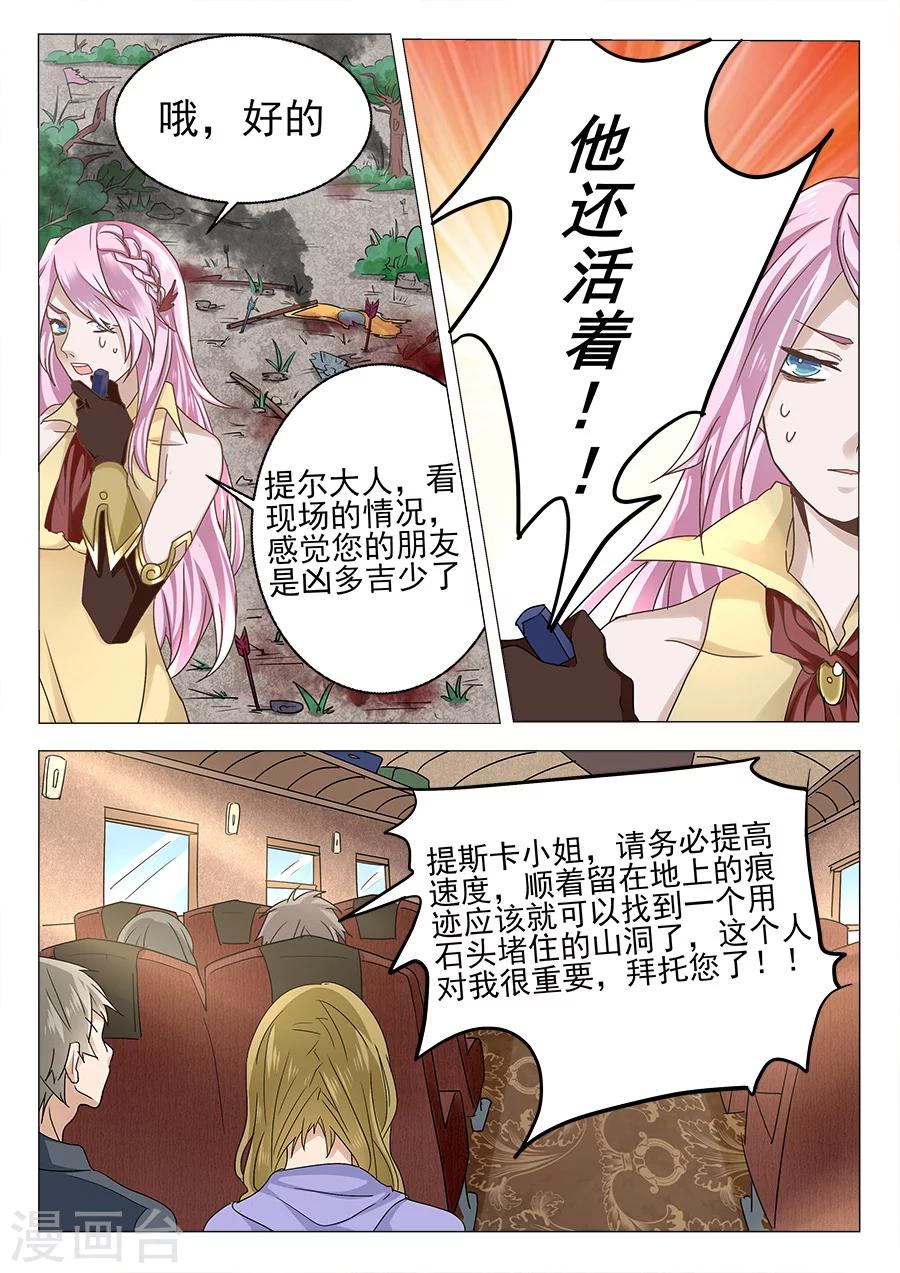 第56话-第57话