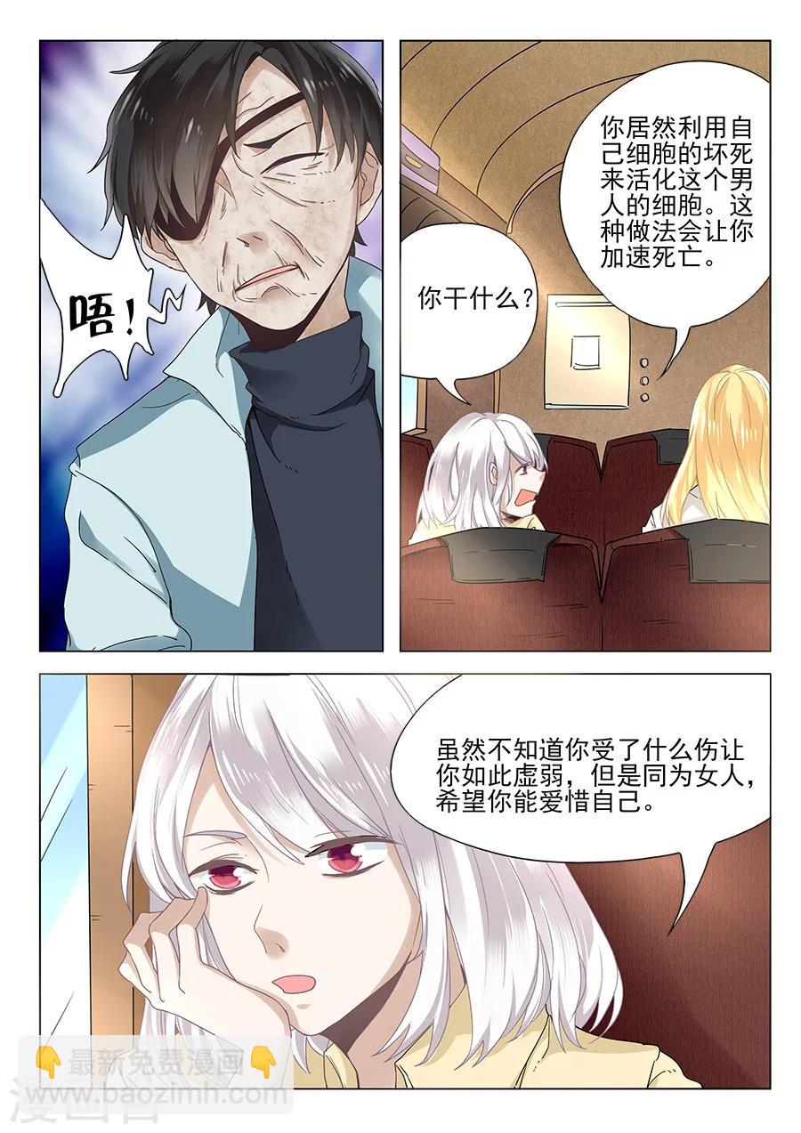 第56话-第57话