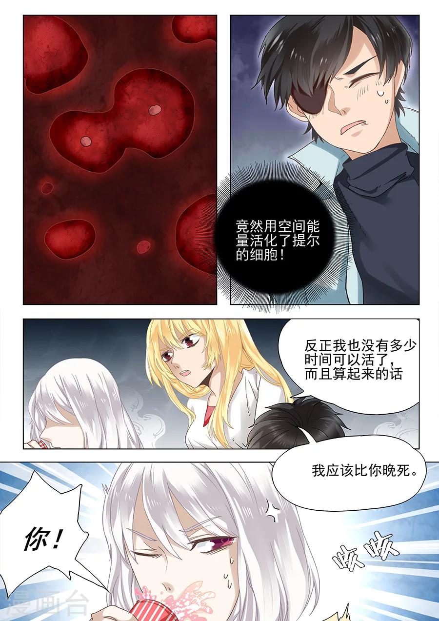 第56话-第57话