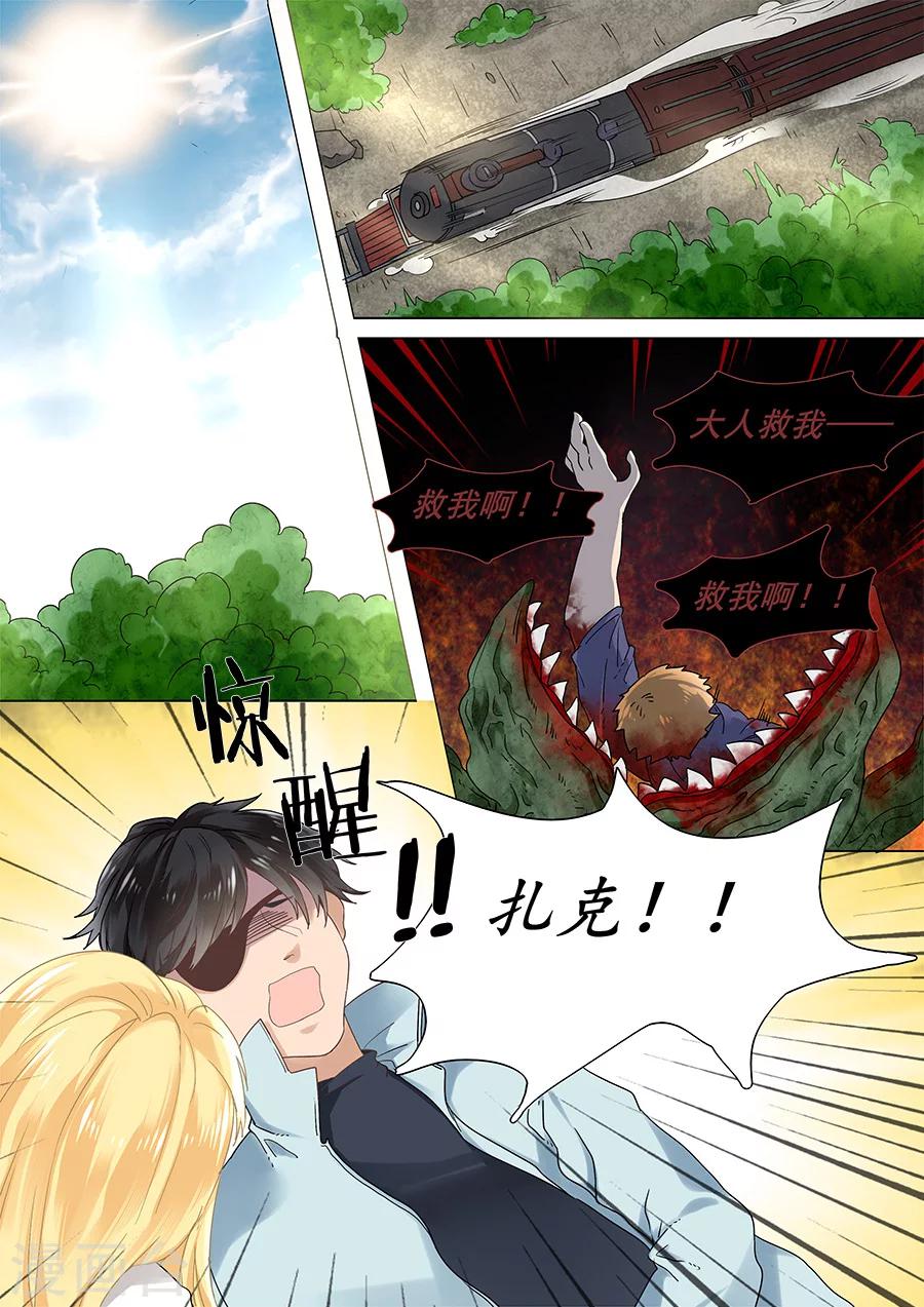 第56话-第57话