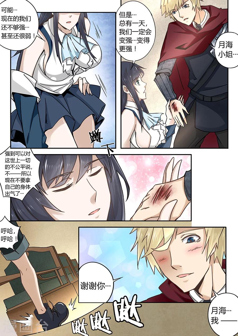 第58话-第59话