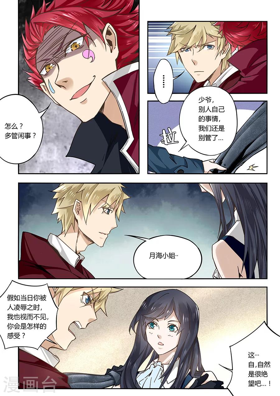 第58话-第59话