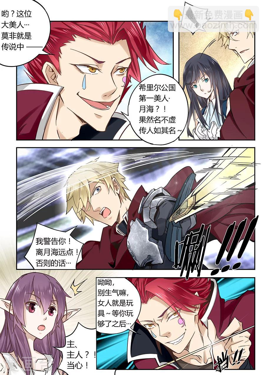 第58话-第59话