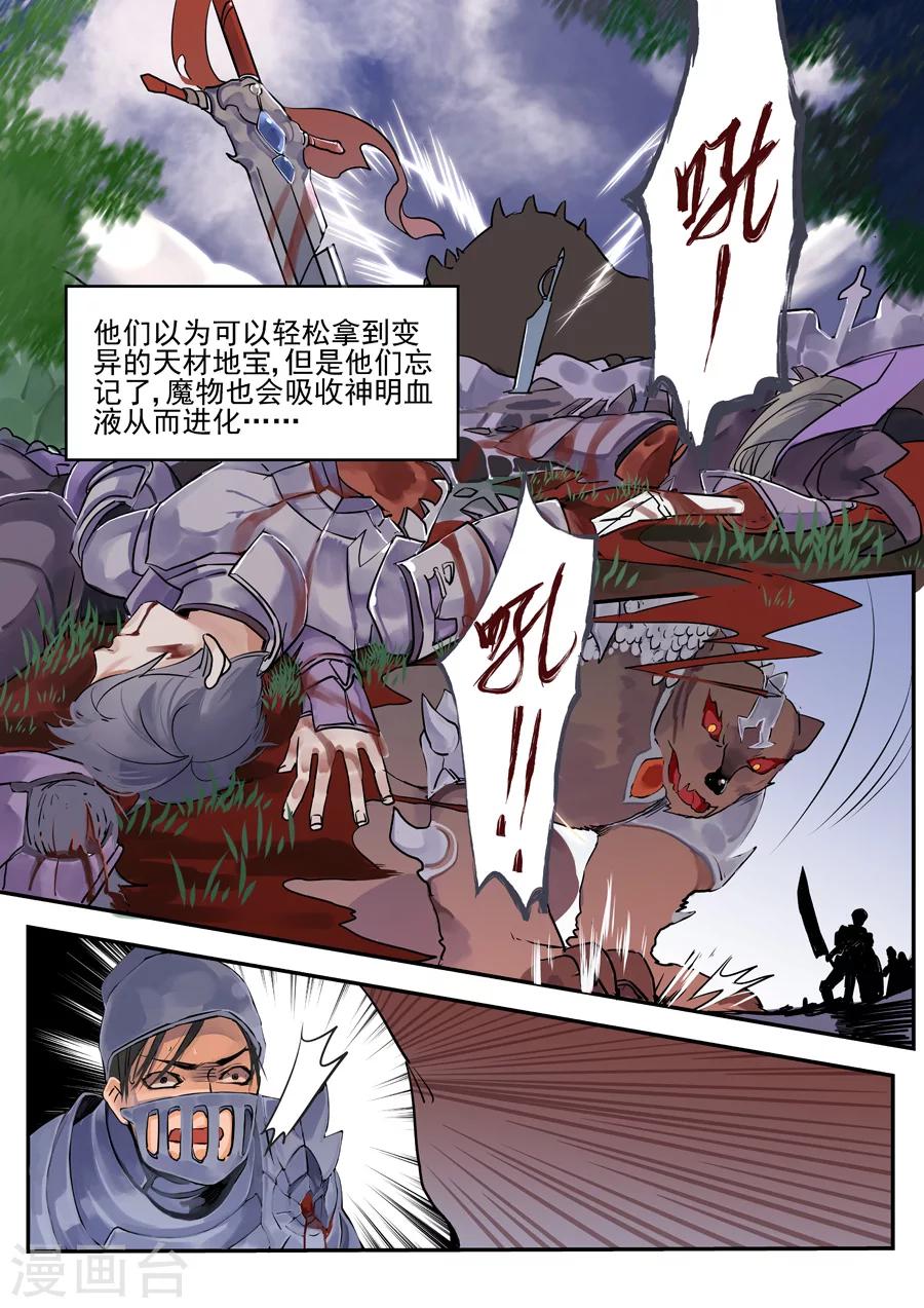 第60话-第61话