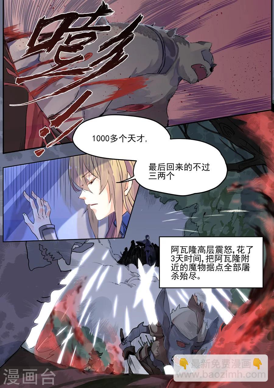 第60话-第61话