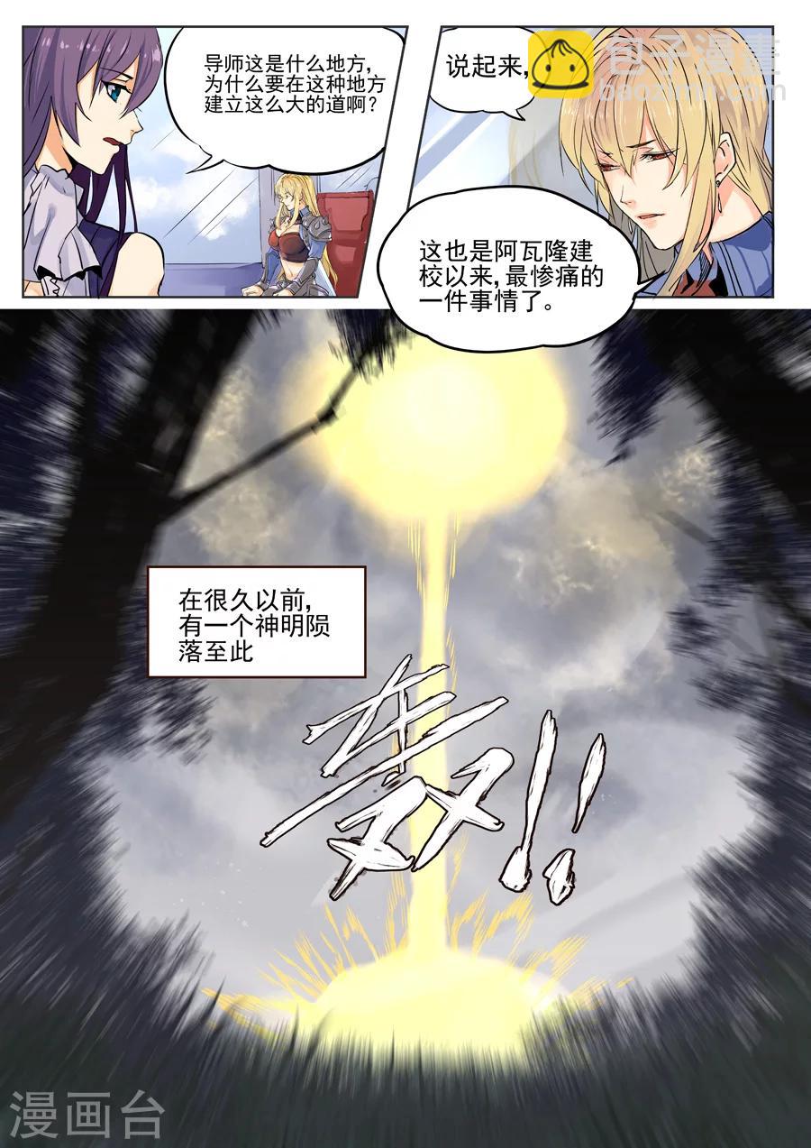 第60话-第61话