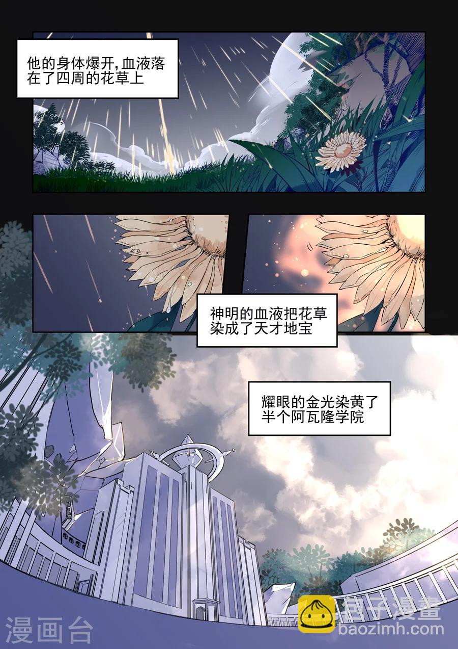 第60话-第61话