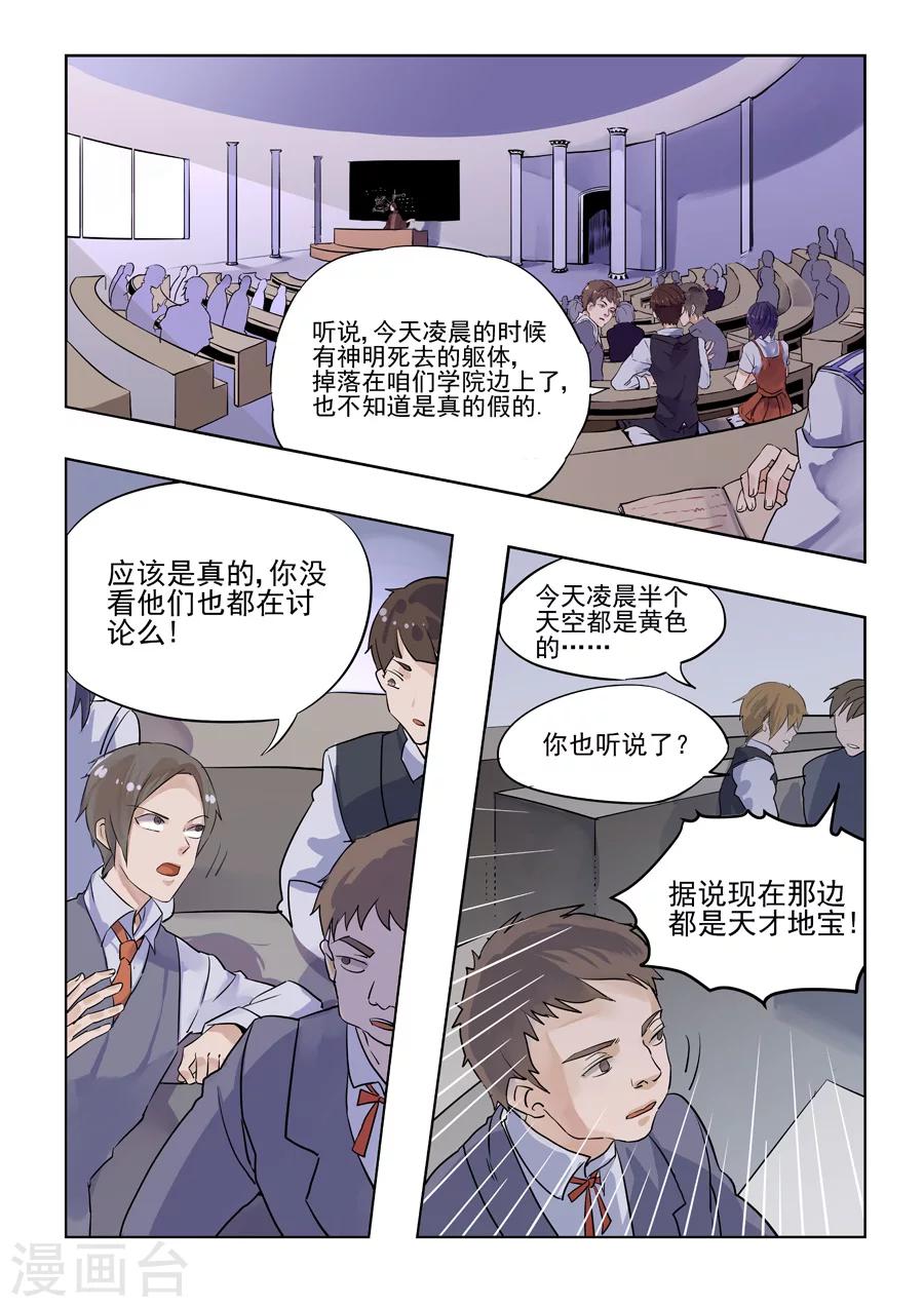 第60话-第61话
