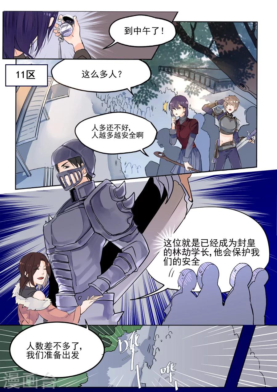第60话-第61话