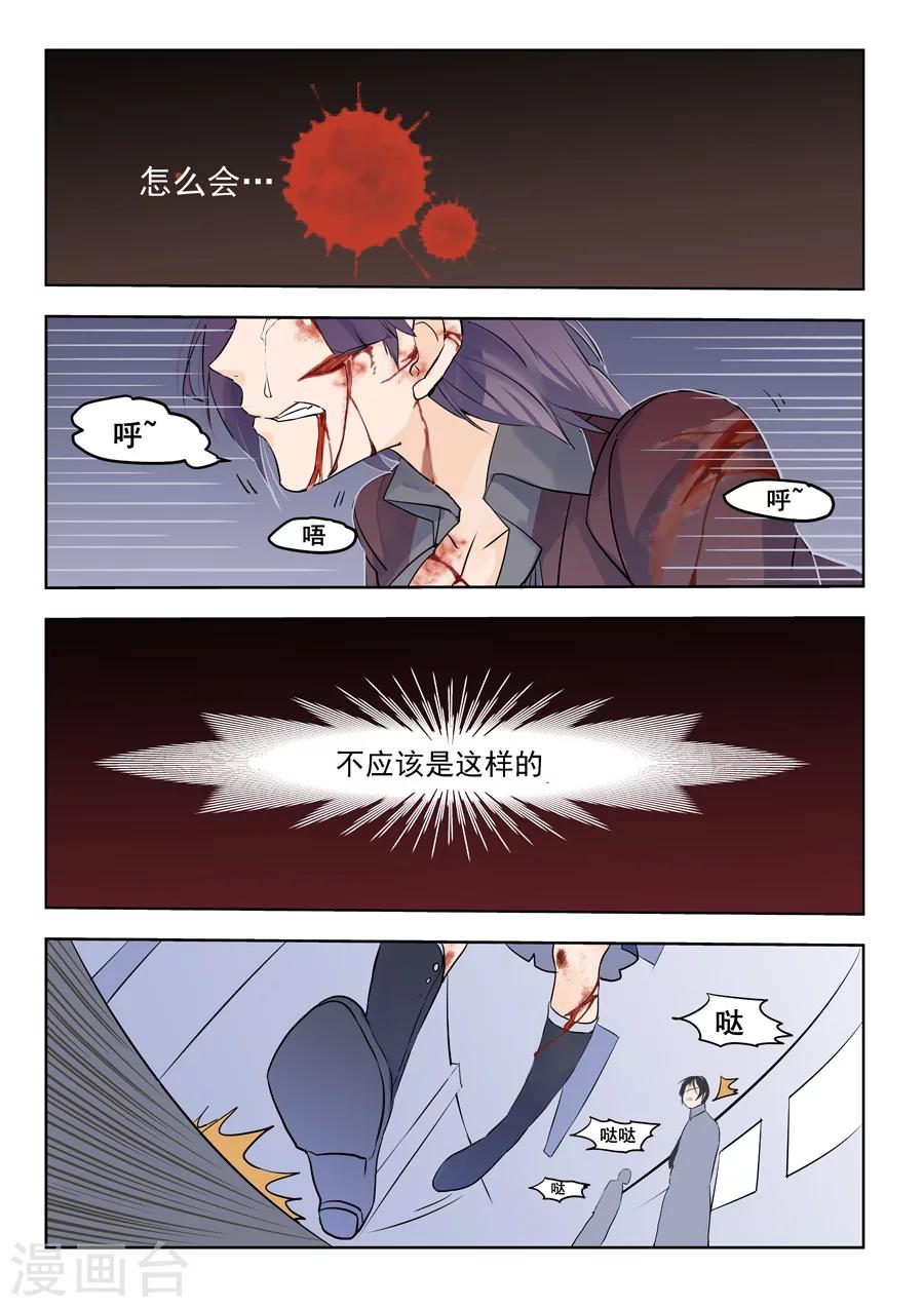 第60话-第61话