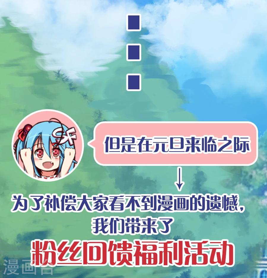 请假条-第63话