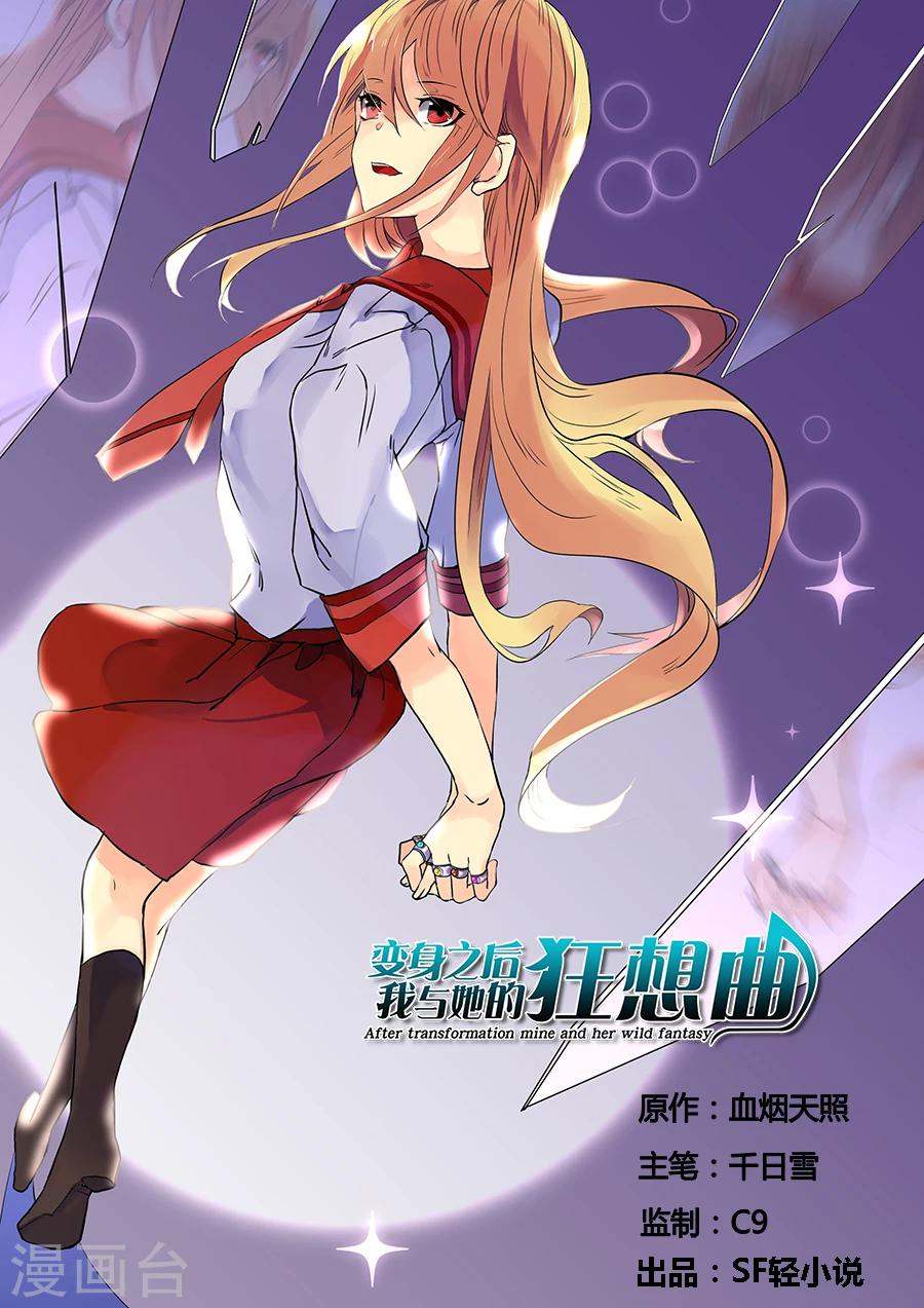 第63话-第65话
