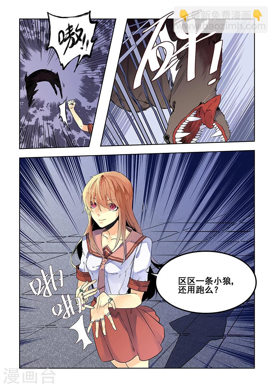 第63话-第65话