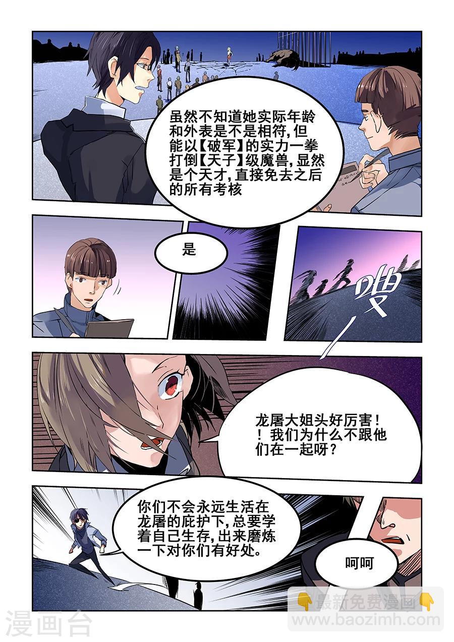 第63话-第65话