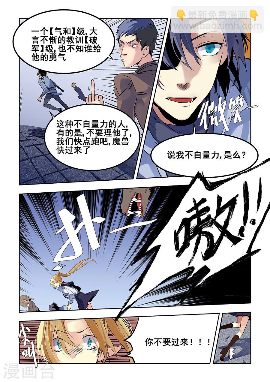 第63话-第65话