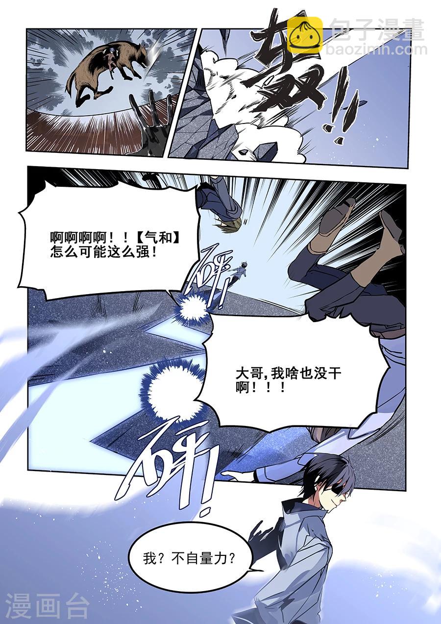 第63话-第65话