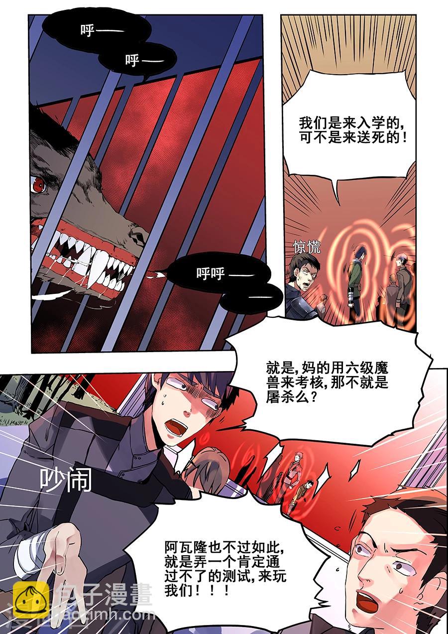 第63话-第65话