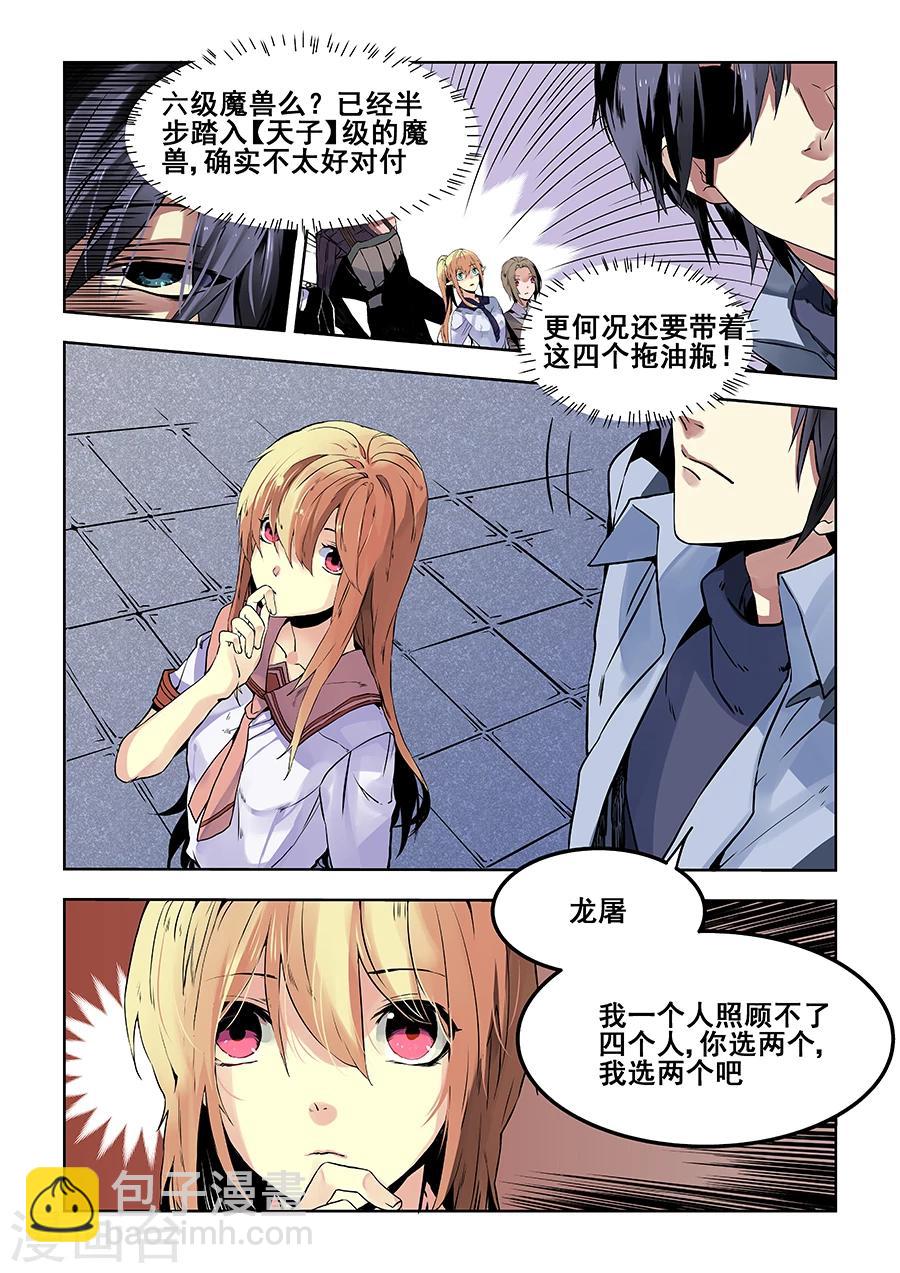 第63话-第65话
