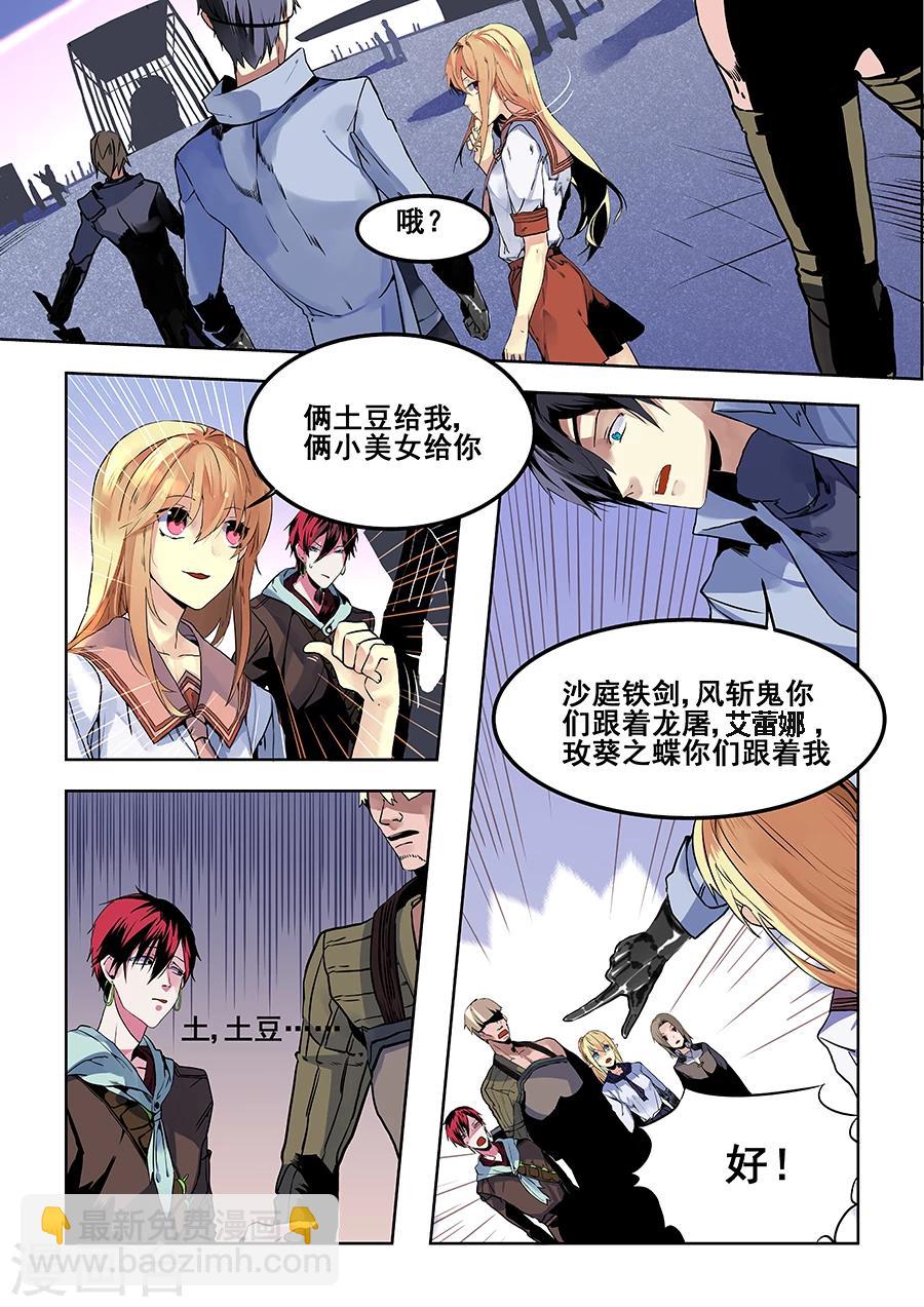 第63话-第65话