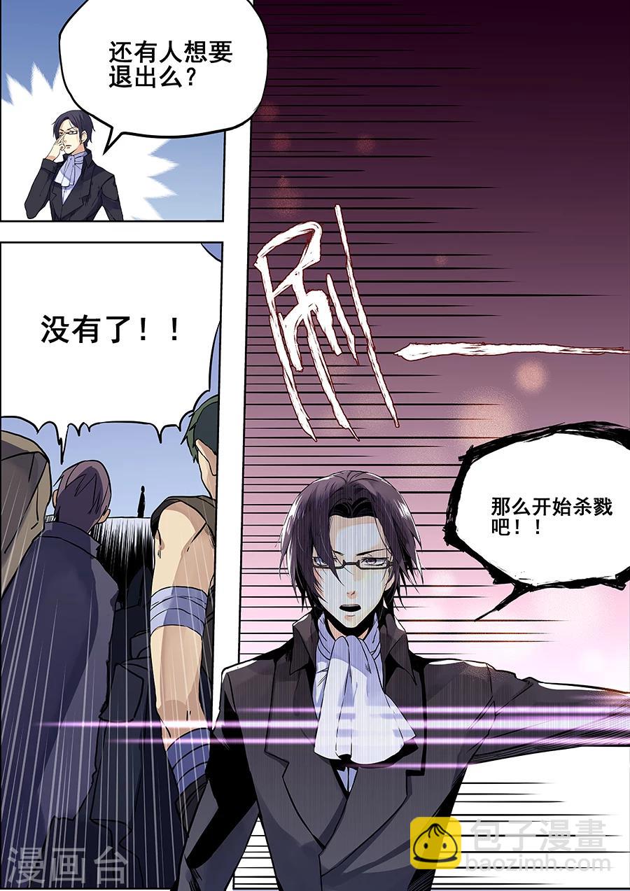 第63话-第65话
