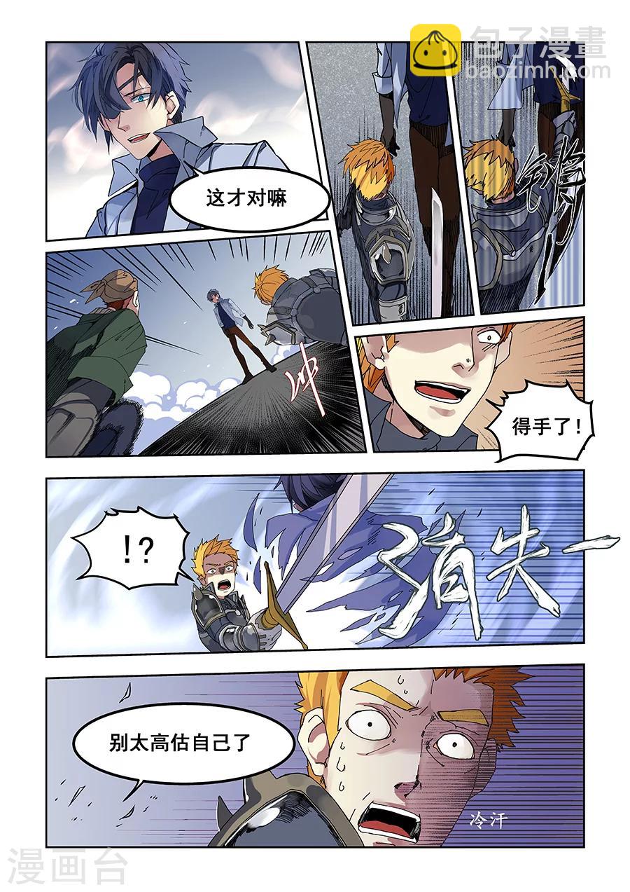 第65话-第67话