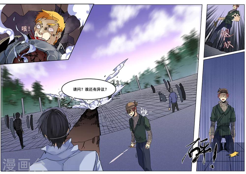 第65话-第67话