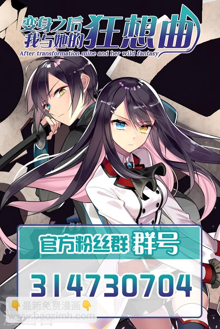 第65话-第67话