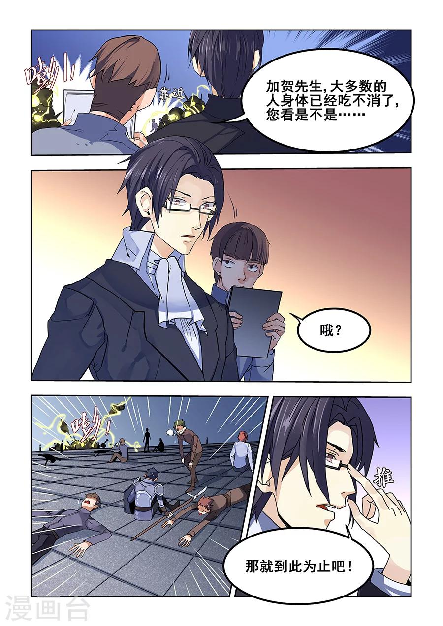 第65话-第67话