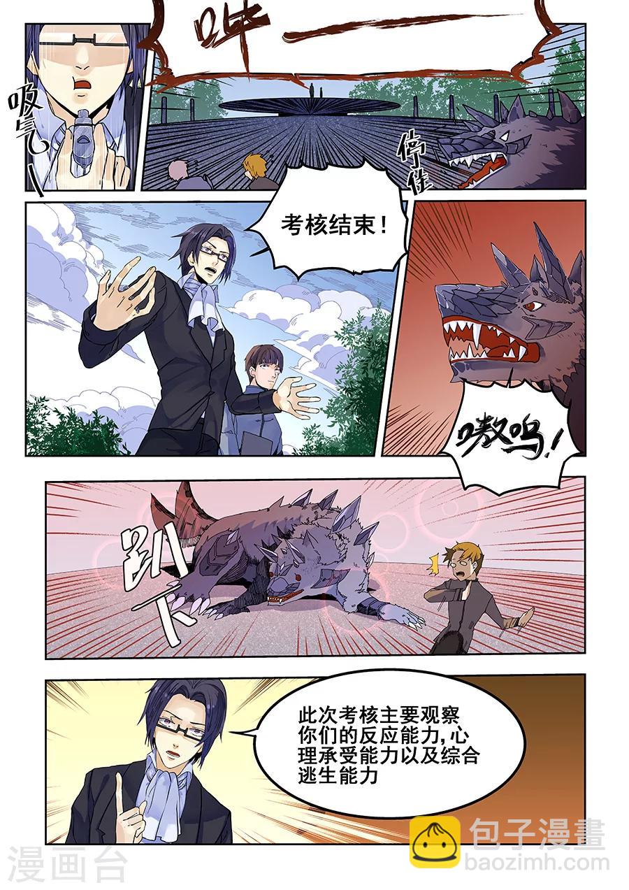 第65话-第67话