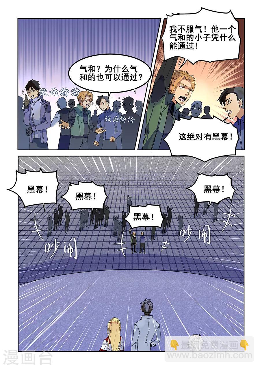 第65话-第67话