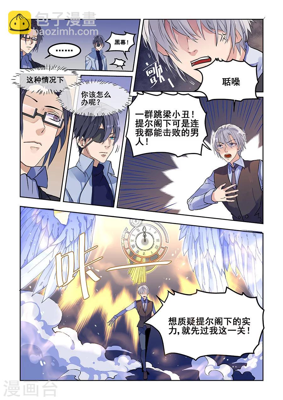 第65话-第67话