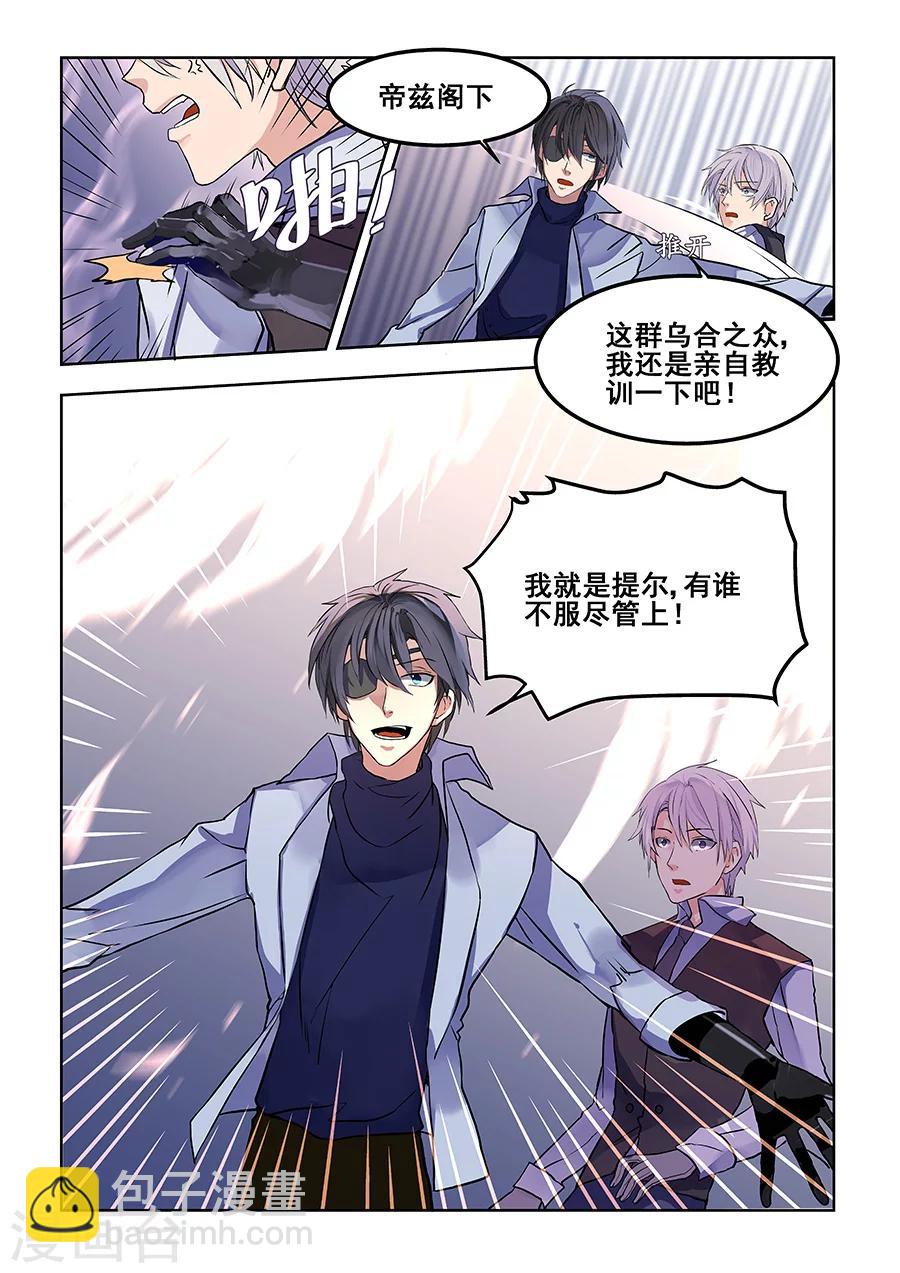 第65话-第67话