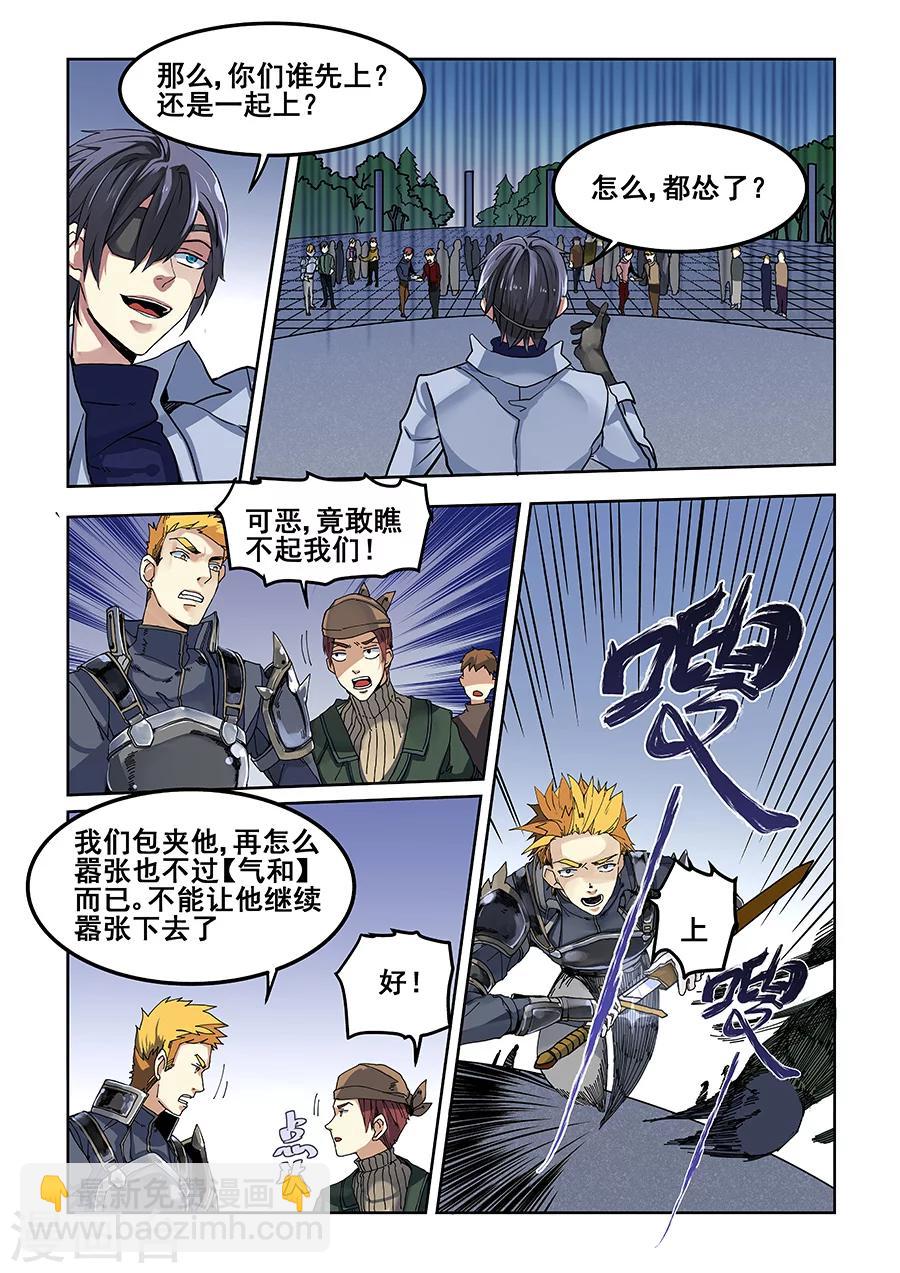 第65话-第67话