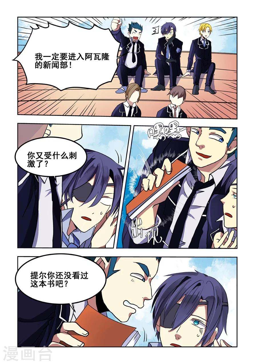 第67话-第69话