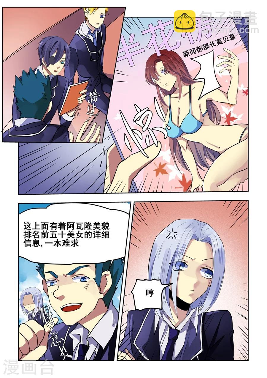 第67话-第69话