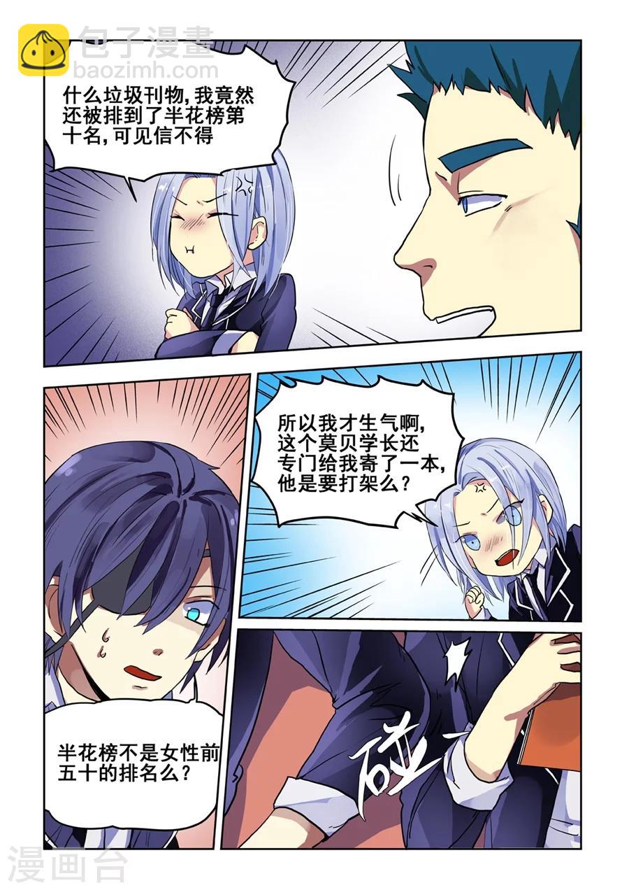 第67话-第69话