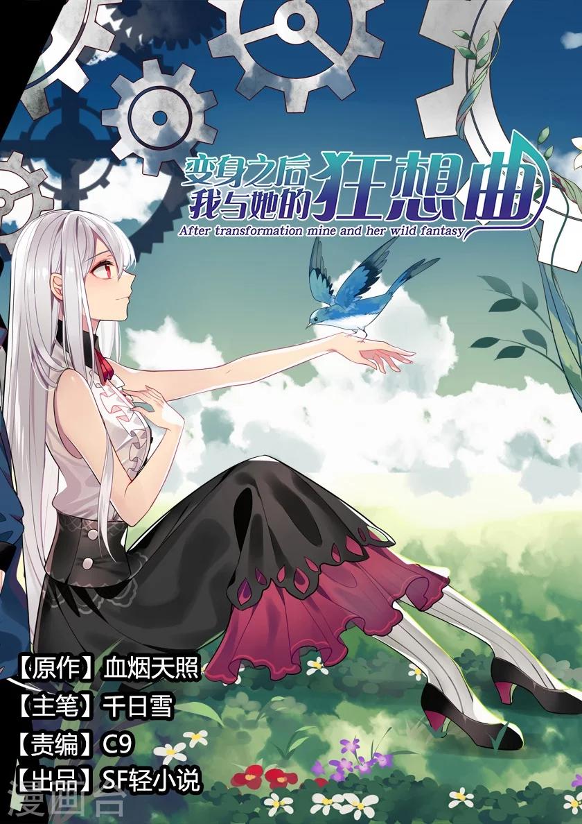第67话-第69话