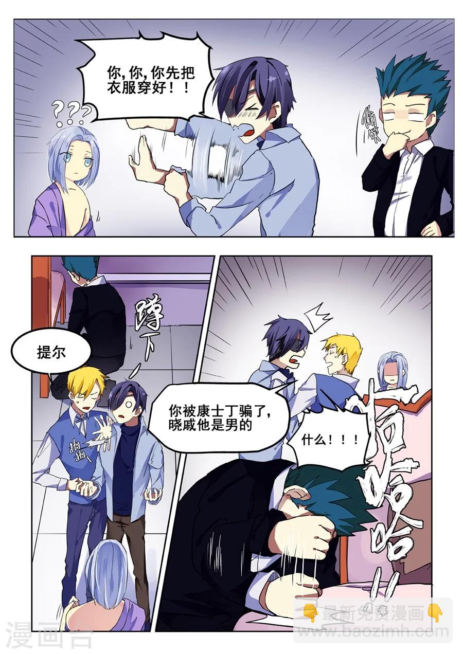 第67话-第69话