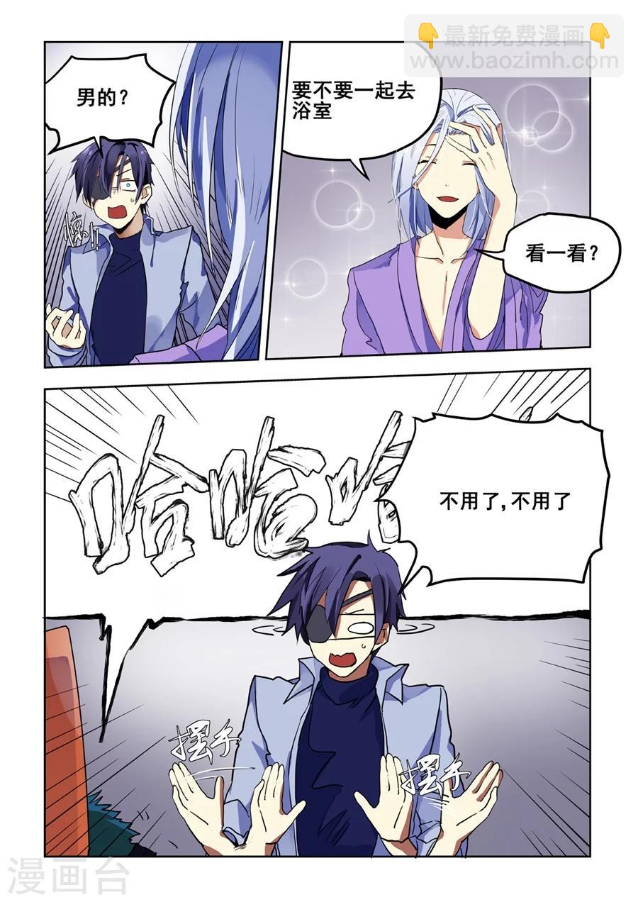 第67话-第69话