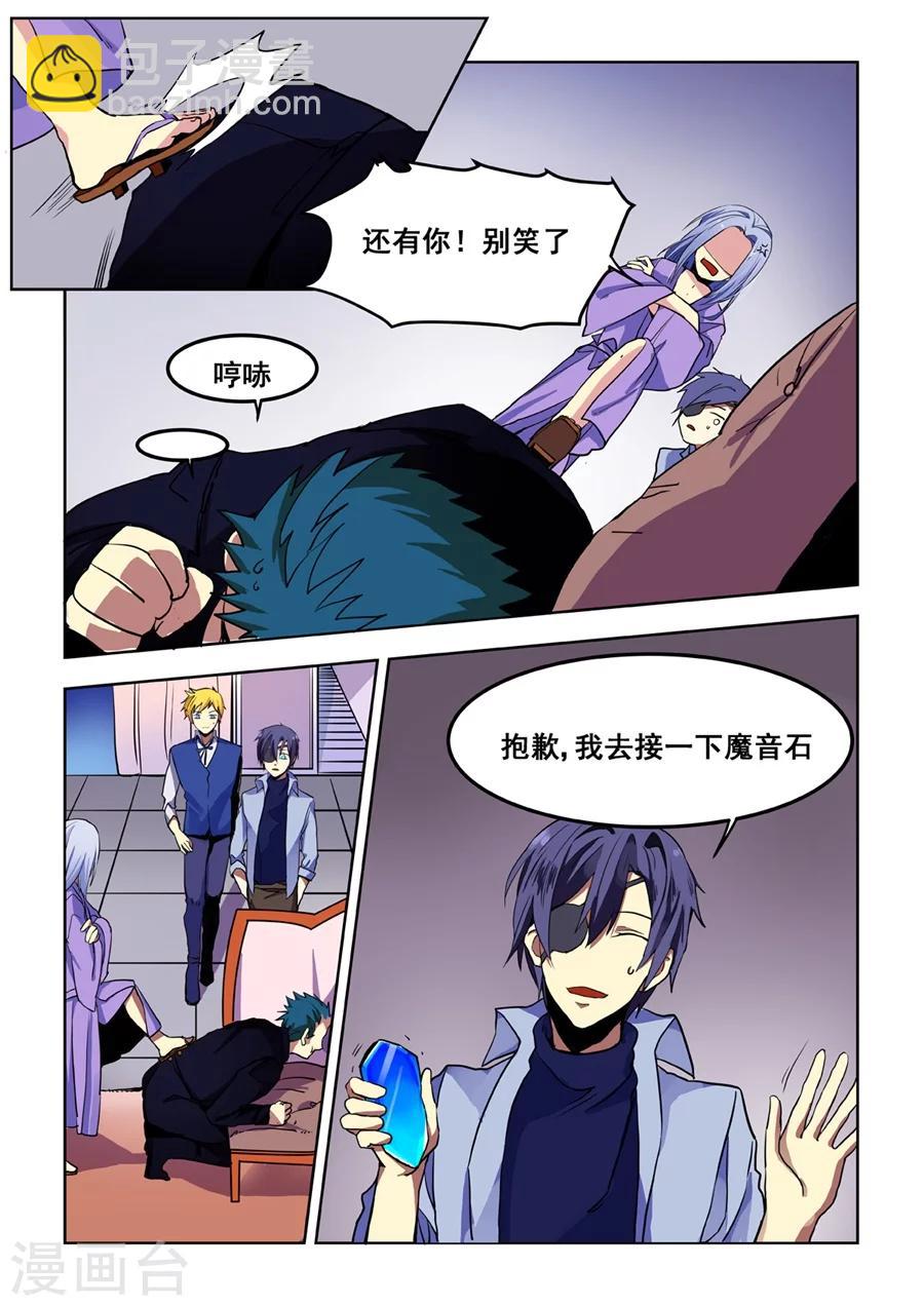 第67话-第69话