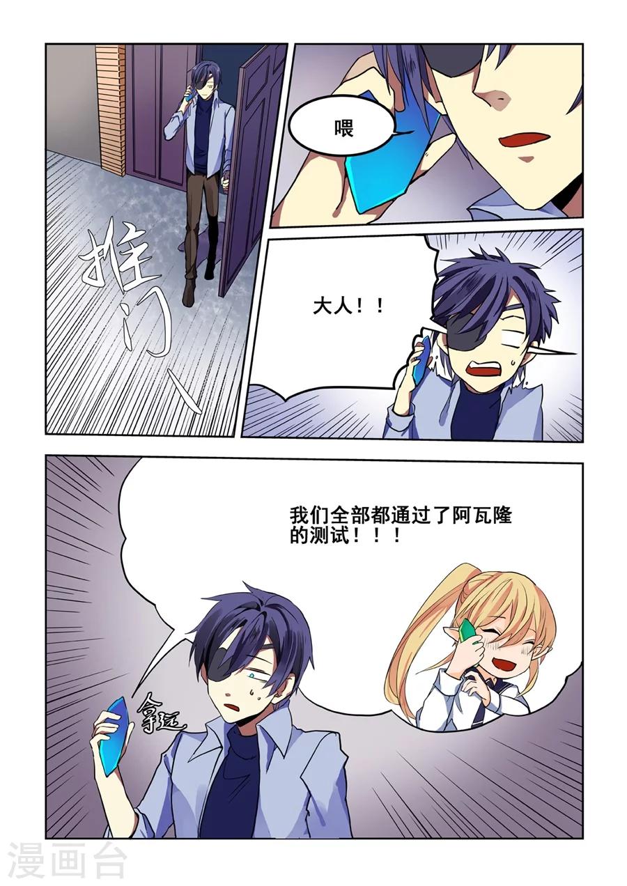 第67话-第69话